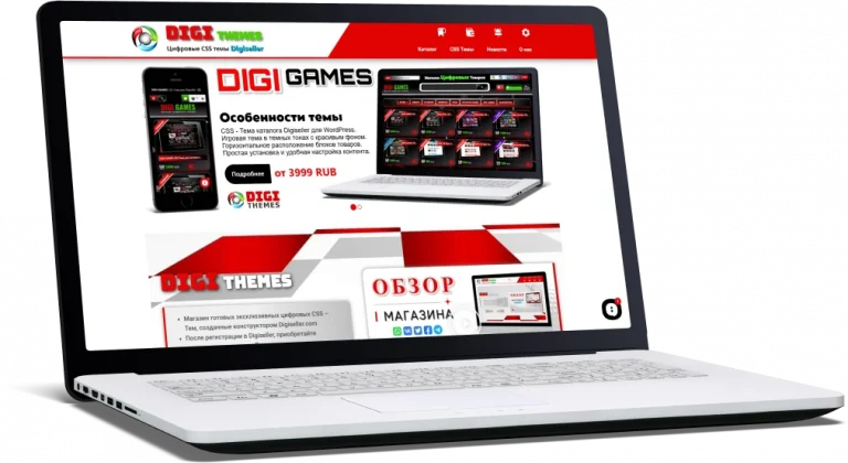 DIGI THEMES